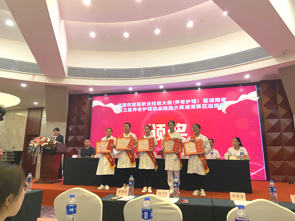 首屆養(yǎng)老護(hù)理職業(yè)技能競(jìng)賽獲獎(jiǎng)