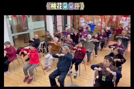 老人養(yǎng)生抖音舞