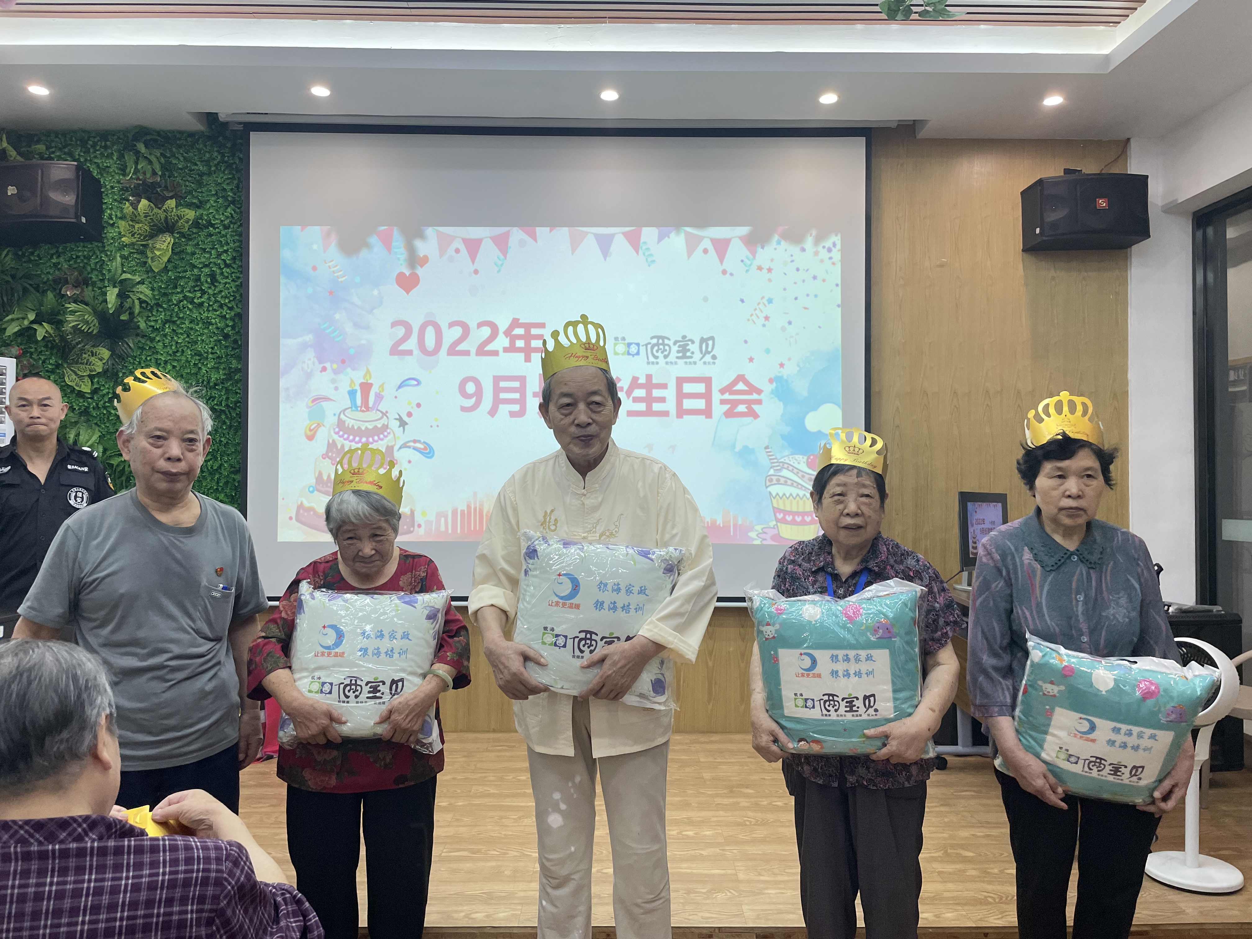 為壽星爺爺奶奶們送上了生日的祝福與問(wèn)候