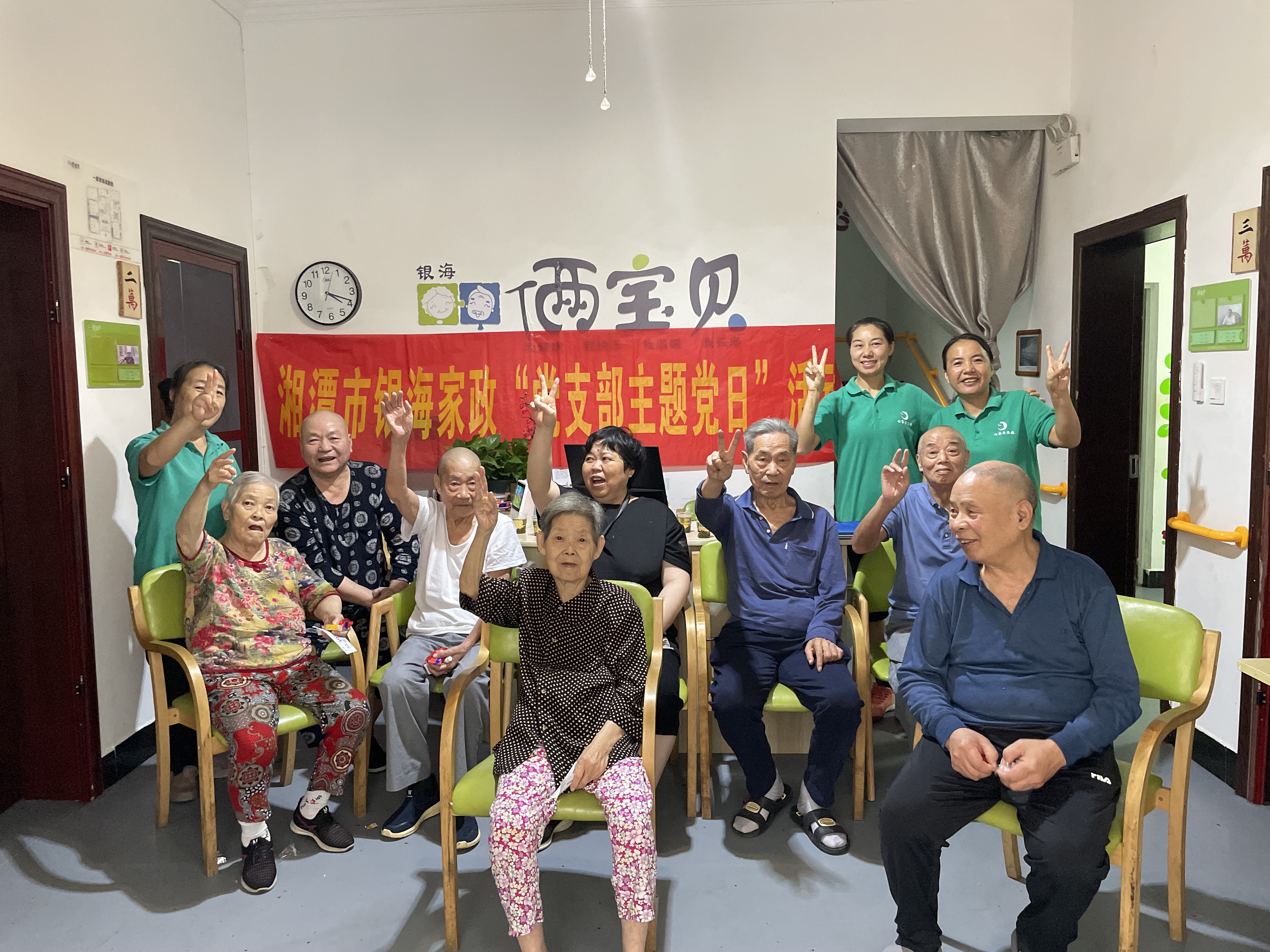 為壽星爺爺奶奶們送上了生日的祝福與問(wèn)候