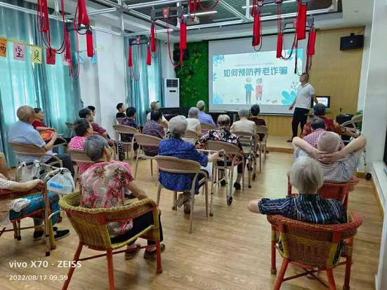 銀海倆寶貝窯灣康養(yǎng)中心開展了防范非法集資宣傳活動