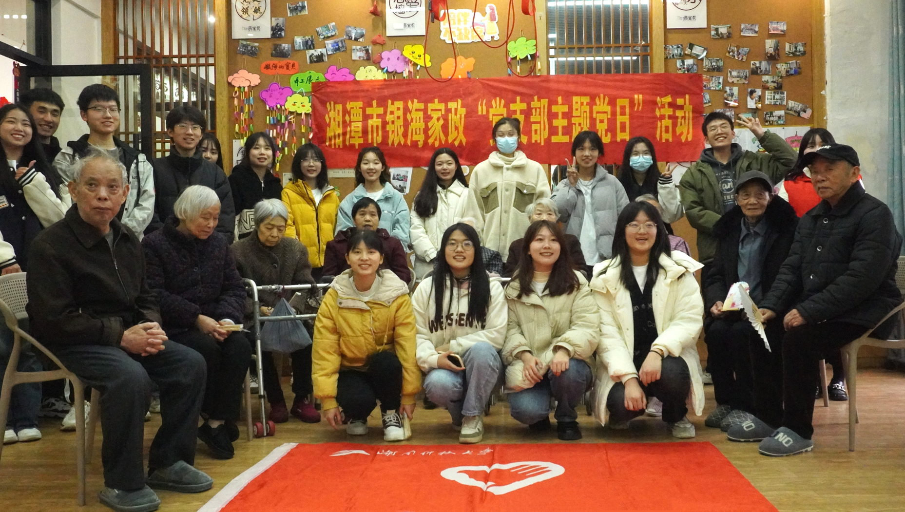 湖南科技大學(xué)商學(xué)院青年志愿團