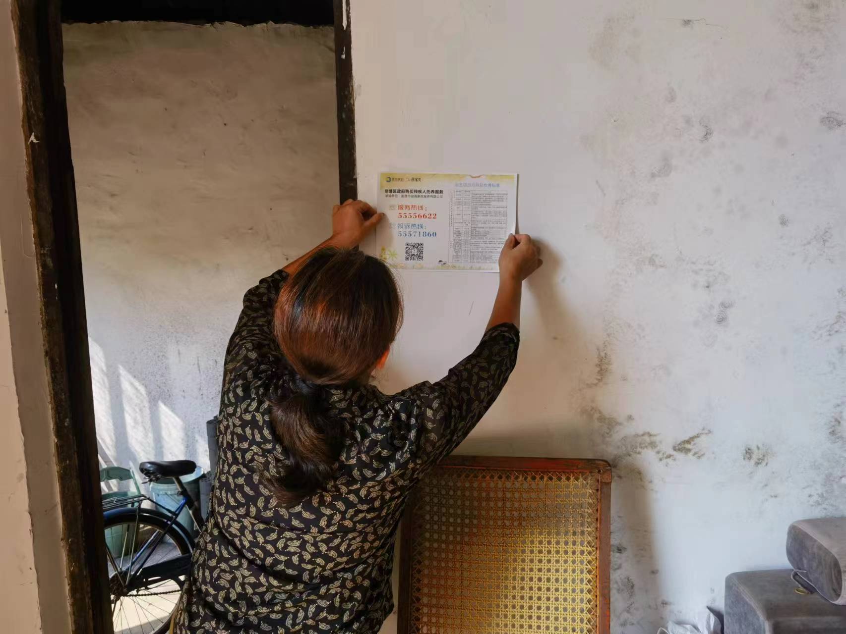 殘疾人居家托養(yǎng)服務(wù)，讓殘疾人生活無憂