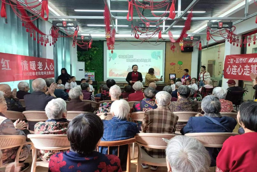 歡度重陽(yáng)活動(dòng)