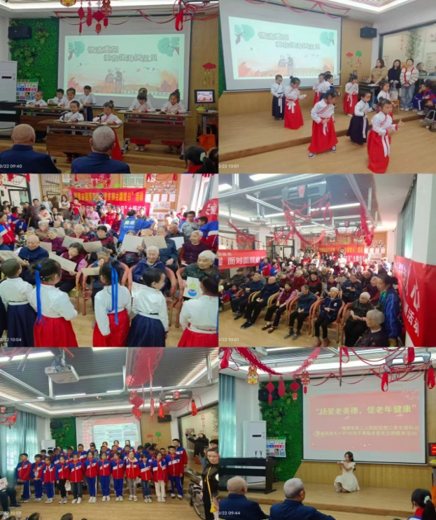 歡度重陽(yáng)活動(dòng)